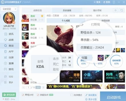 ����Ӣ��(li��n)�˺��ӹ�����ɫ��B