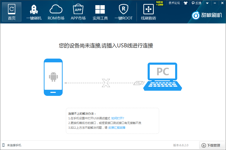 ��ˢ�C(j��)����ʹ�ý̳̺͹��ܽ�B