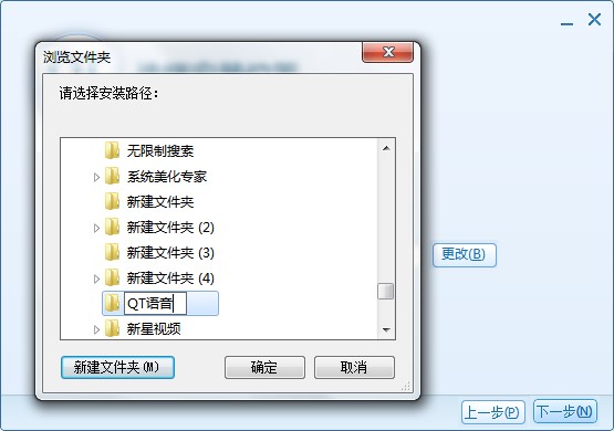 QT�Z����QQ Talk�����ܽ�B�Ͱ��b�̌W