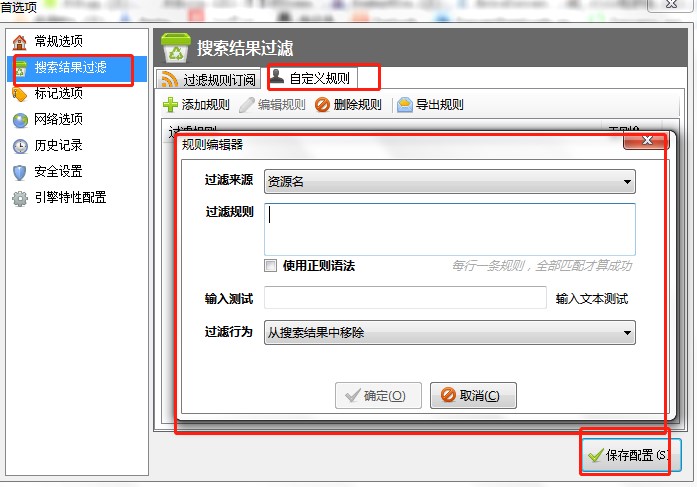 ��Ŀ�~�ͻ�����dʹ�ý̳�