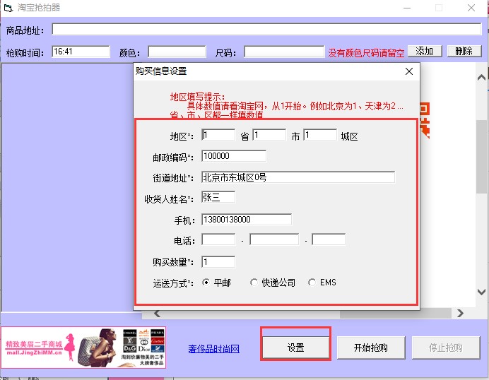 �Ԍ����ģ��Ԍ��Ԅӓ��Ĺ��ߣ����bʹ�÷���