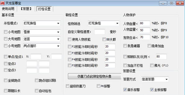 ����������������ɫ��B