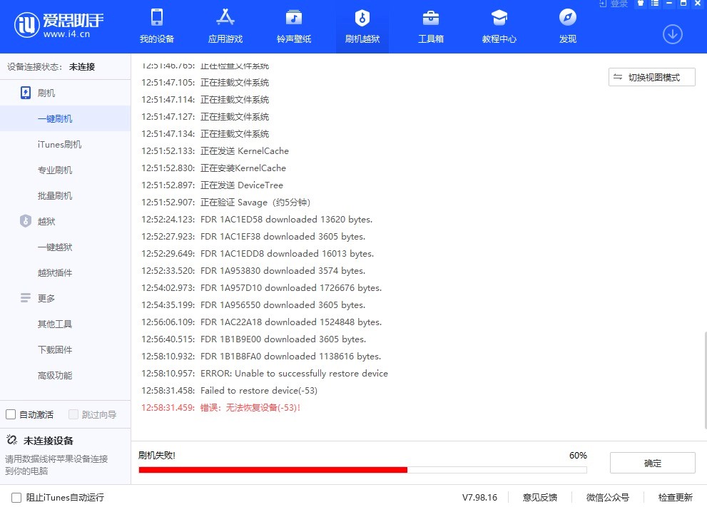 ��˼������X��ʹ�ý̳̣���˼����ˢ�C����60%������ô�k��