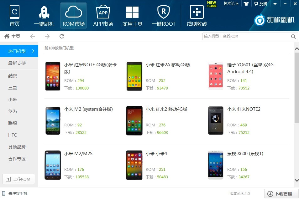 ��ˢ�C���ֹ���Ԕ����B��ˢ�C�Ľ̳�