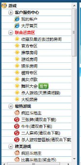 ���ҕ�l�Α�ٷ����dʹ�Î���