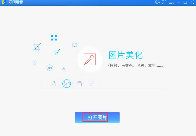 �ÈD�����������c��ʹ�ý̳�