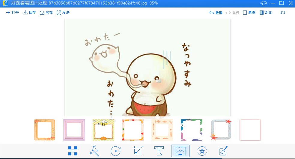 �ÈD�����������c��ʹ�ý̳�