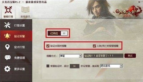 �����ٌ���ʹ�ü��ɽ�B