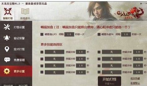 �����ٌ���ʹ�ü��ɽ�B