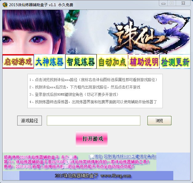 �D�ɟ�����죨�D�ɟ����o�����ӣ�ʹ���f(shu��)��