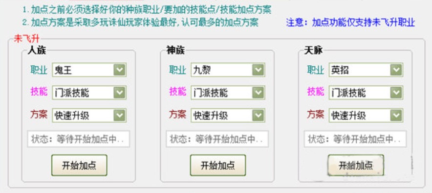 �D�ɟ�����죨�D�ɟ����o�����ӣ�ʹ���f(shu��)��