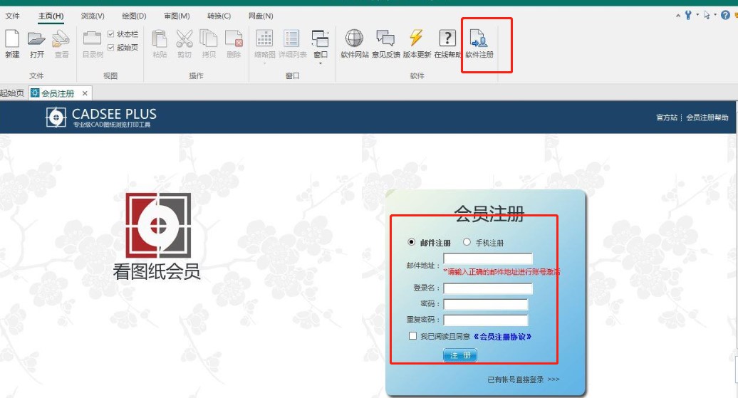 ���D��ʹ�Î���&mdash;�D�������̳�