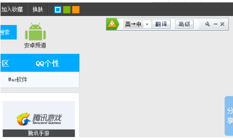 ��ɽ���g���b�̳̽�B