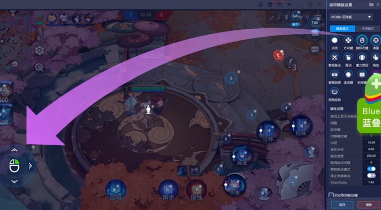 �{�Bģ�M��MOBAģʽʹ�Î���