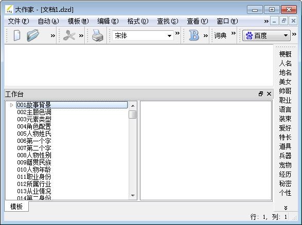 �Ԅ�(d��ng)����ܛ�����������Ԅ�(d��ng)����ܛ����ʹ�÷���