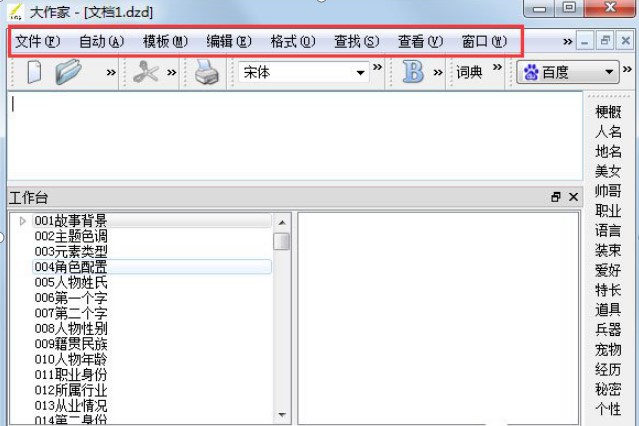 �Ԅ�(d��ng)����ܛ�����������Ԅ�(d��ng)����ܛ����ʹ�÷���