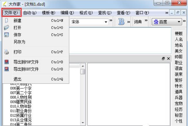 �Ԅ�(d��ng)����ܛ�����������Ԅ�(d��ng)����ܛ����ʹ�÷���