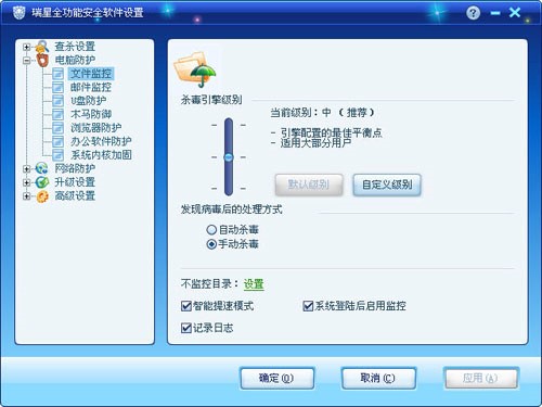 ����ȫ���ܰ�ȫܛ��ʹ�ü���