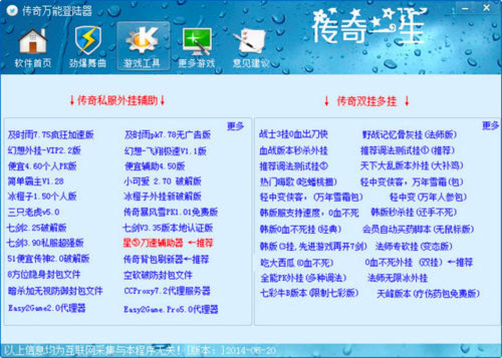 �����f�ܵ��������Ԕ����B�����M���d