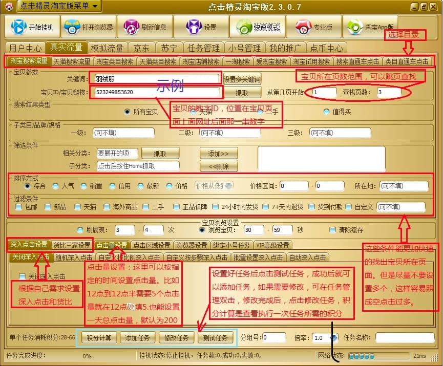 �Ԍ��c�����`�Ĺ�����ɫԔ����B���ٷ����M���d