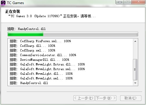 ��׿Ͷ��ܛ��TC Games���d���b�̌W(xu��)