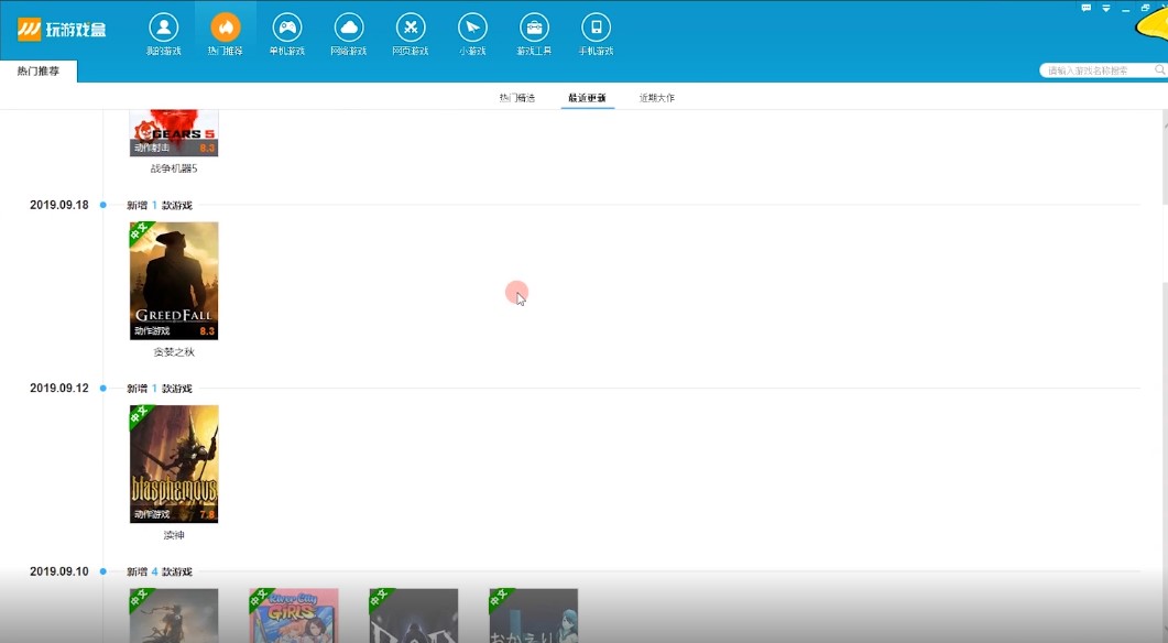 ���Α�йٷ����dʹ�ý̳�