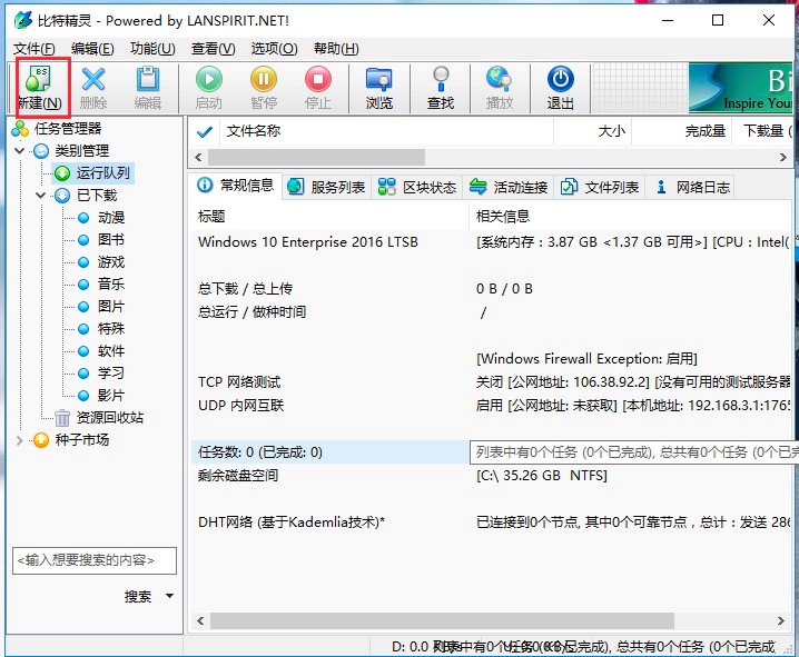 ���ؾ��`BT������d���߹�����ɫԔ����B