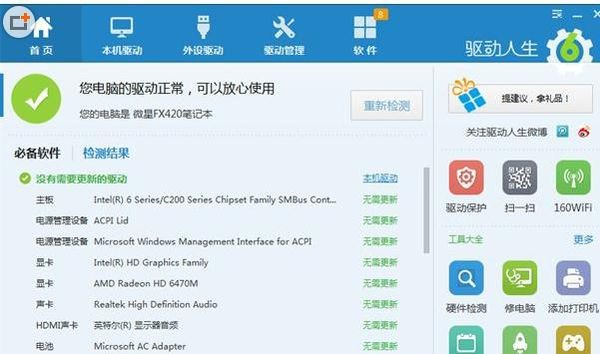 drivethelife�(q��)���������b�(q��)�ӷ���