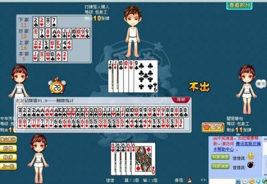 ��ӛ������QQ���Α��