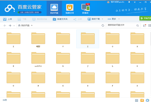 �ٶ��ƹܼҰ��b�̳̽�B