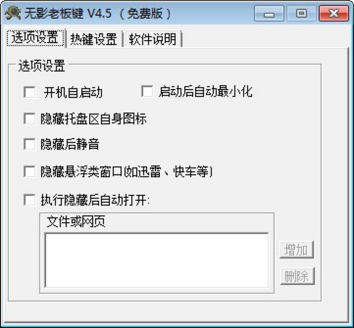 �oӰ�ϰ��I���¹�����ɫԔ��(x��)��B�����M���d