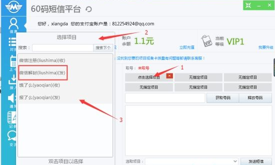 ��ôʹ��60�a