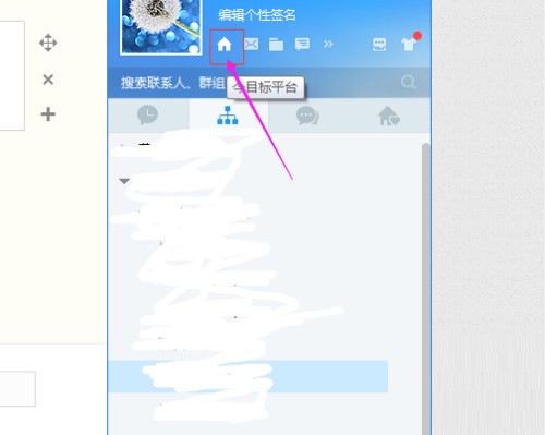 Ŀ��(bi��o)����ܛ������Ŀ��(bi��o)��ʹ�÷���