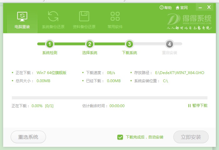 �õ�һ�I�b�C(j��)�ٷ������dʹ�ý̌W(xu��)