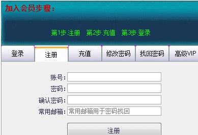 ����W�μ��������dʹ�ý̳�