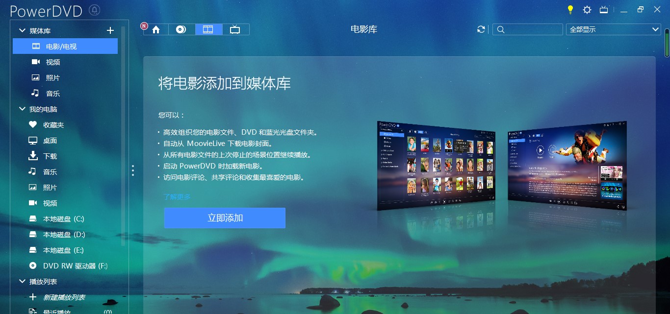 PowerDVD19�����Z�԰�&mdash;�Ӱ��P���Ž̳�