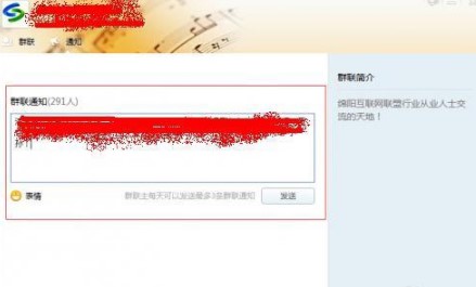 QQȺ��ʲô�ã���΄���QQȺ