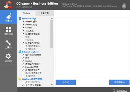 ��ôʹ��Ccleaner