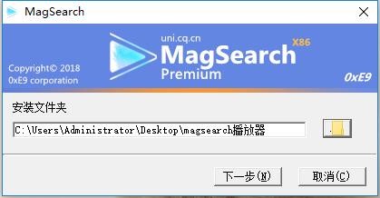 magsearch���������bʹ�ý̳�