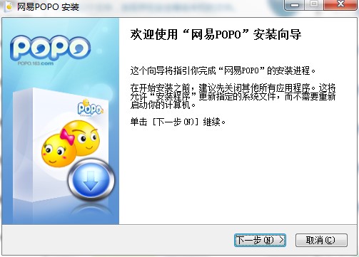 �W(w��ng)��POPO�ٷ��湦�����c(di��n)�Ͱ��b���E