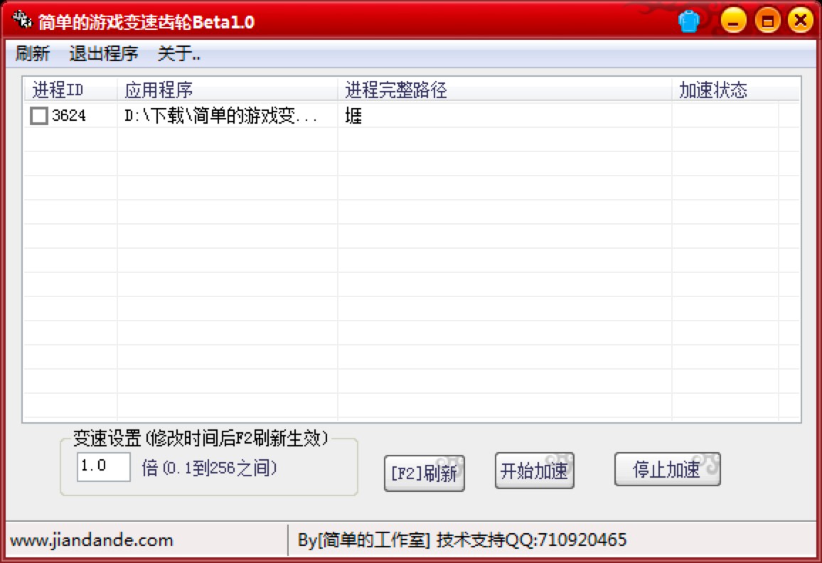 �Α�׃�ٹ�����ʲô�ã����ε��Α�׃���X݆Ԕ����B