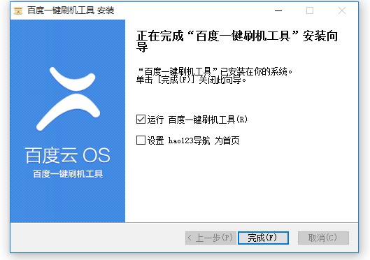 �ٶ�һ�Iˢ�C���bʹ�ý�B