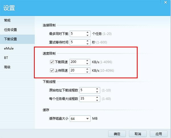 qq���L�پW(w��ng)���d���������d�ٶȵĲ�������