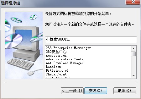 С�ܼ��M�N�����ܛ���D�İ��b�̳�