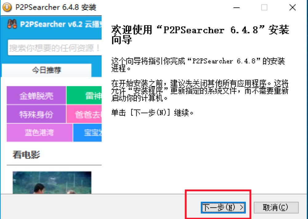 P2PSearcher�N������������X�͑��˵�Ԕ�����b�̳�