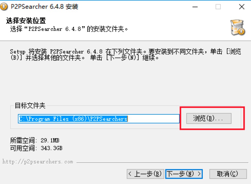 P2PSearcher�N������������X�͑��˵�Ԕ�����b�̳�