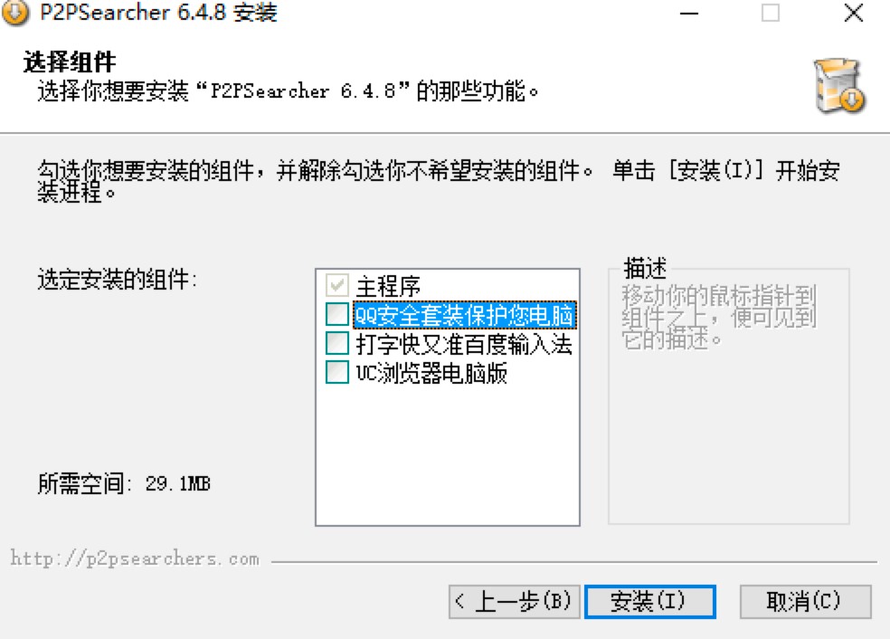 P2PSearcher�N������������X�͑��˵�Ԕ�����b�̳�