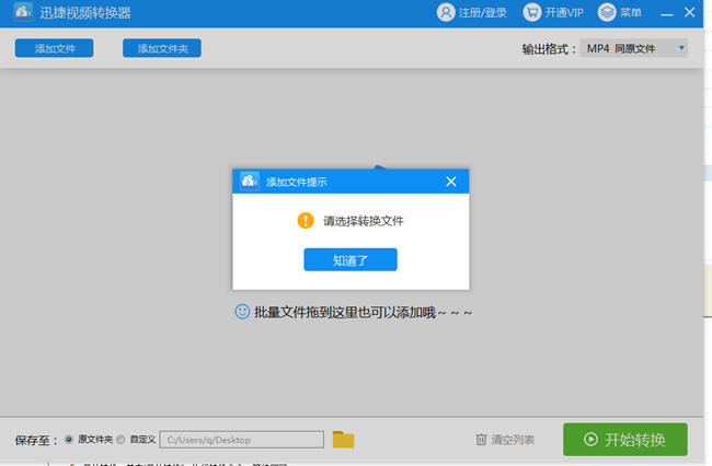 FLV�D(zhu��n)�Q