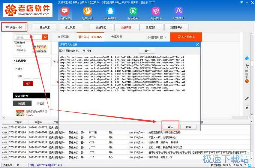 �Ԍ��u�r�ɼ�
