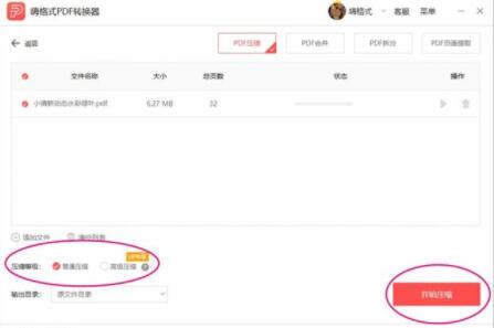 PDF�ļ����ى��s�ķ�����ʲô